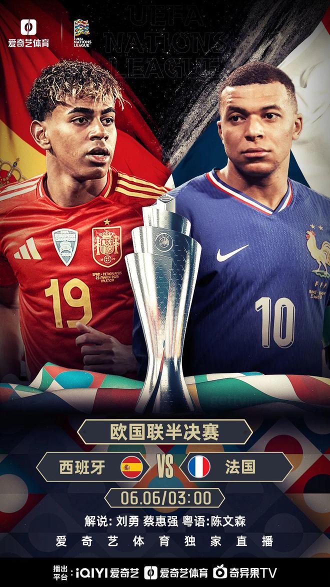 关于欧国联半决赛：德国对阵捷克谁能称王的信息