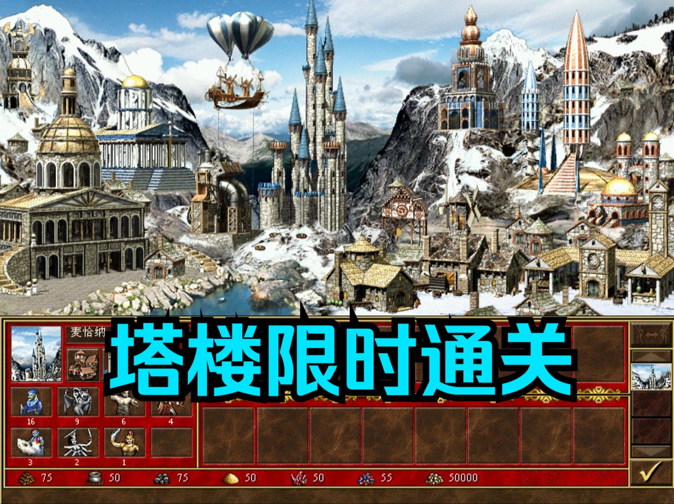 关于英雄无敌：球队技压群雄，勇夺冠军的信息