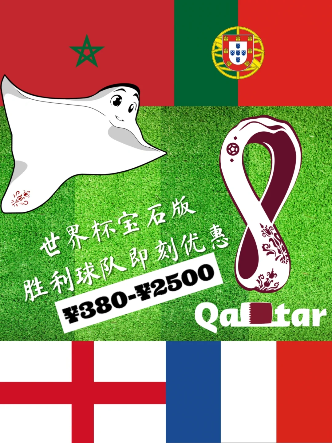 葡萄牙球队成功签下来自摩洛哥射手的简单介绍