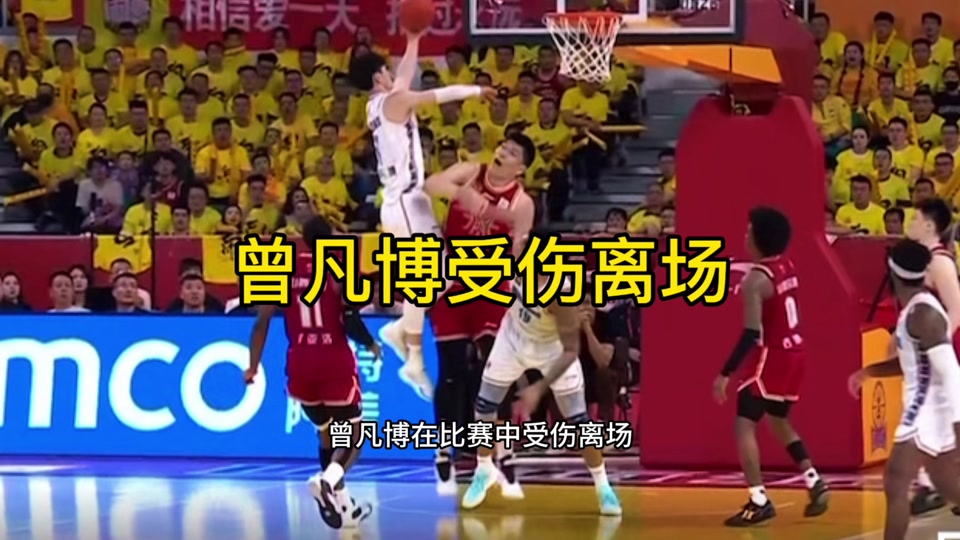 篮球联赛中球员伤病情况严重