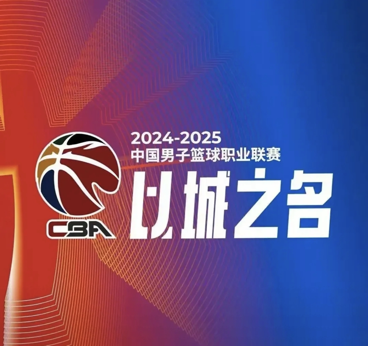 捍卫荣誉，球员们奋起直追，向冠军发起冲击的简单介绍