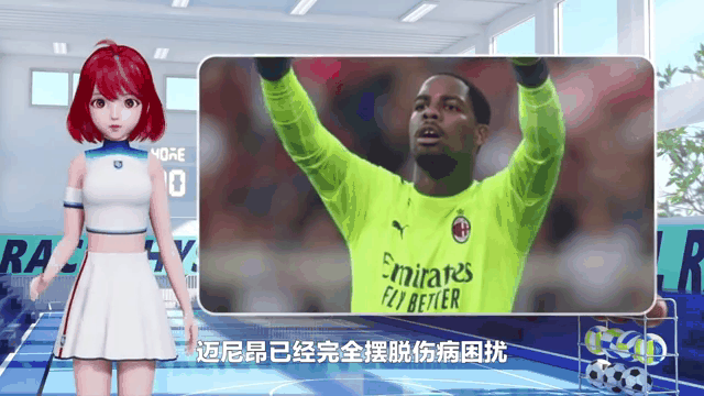 雄鹿王朝难避伤病困扰，安特托昆博武器库充足