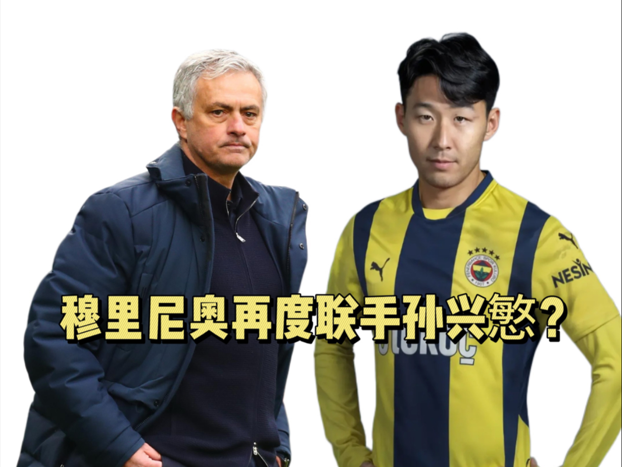 关于孙兴慜再度上演帽子戏法，本菲卡后防线成筛子！的信息